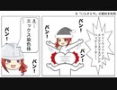 【役に立たない？】71.クラス構造の数理【クラス繁殖価】