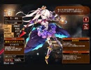 北の女王【千年戦争アイギス 救世主王子】