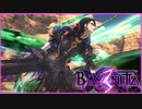 【switch】ベヨネッタ３を初見実況プレイ 八章の一【27】