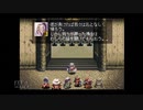 【実況】アークザラッド #7