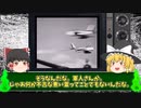 戦慄の走る怖すぎる心霊写真５選part１