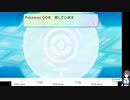 ポケモン レッツゴーピカチュウの低音ヴォイスな初プレイ配信１４【セキチクシティに到着した所から】
