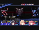 【学淫廻廊】4つ目ダンジョンボス攻略！ペルソナっぽい戦闘システムが楽しいゲーム！　実況part11