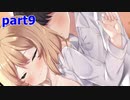 【学淫廻廊】三つ目のダンジョンボス！そして告白！ペルソナっぽい戦闘システムが楽しいゲーム！　実況part9