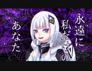 【ヤンデレオリジナル曲】spider【可不】