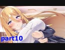 【学淫廻廊】病院ダンジョン探索！ペルソナっぽい戦闘システムが楽しいゲーム！　実況part10
