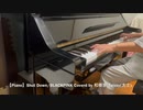 【Piano】Shut Down/BLACKPINK Coverd by 和奏家 Taissy(太士)