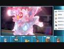 【ポケモンSV】ニンフィアは神。【ダブルバトル】#1