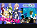 【プロジェクトセカイ】夜もすがら君想ふ【EXPERT】