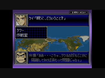 【実況】スーパーロボット大戦Dを本気で遊んでみた。part81