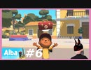 【Alba】 #6 橋開通  【水曜日】