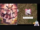 【Vtuber実況】モン娘ぐらでぃえーた　part7