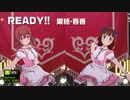 【春香2ndシリーズ】READY!! 果穂・春香