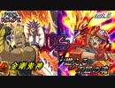 Duel Parade act.5