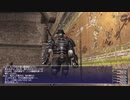 カッパのFF11生活1143　流砂の鎖　後編