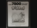 [実況]「ディグダグ（ATARI 7800）」HDMIメモリーゲーム機より初見プレイ！（デジカメ撮影）