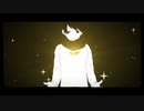 ワールド・ランプシェード　歌ってみた【クチナシマコト】