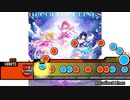 太鼓創作譜面『Recollect Lines』