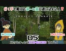 第5話★メイン拠点を求めて出発【物資極少ZOMBOID協力プレイ】Project Zomboidマルチプレイ♪MOZU game's