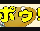 【初音ミク】ベーグルの穴はどこですか？【オリジナル曲】