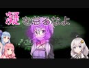 【VOICEROID】MechWarrior 5　＃９