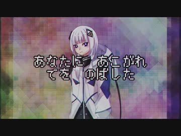 【オリジナル曲】諧謔的アドミラシオン【可不】