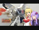 【TF玩具簡易解説】ゆかりさんたちと爆走パトカー【カーロボット：マッハアラート】