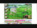 【花騎士】学園ヒノキ＋タッカシステムVS"王国の騎士"
