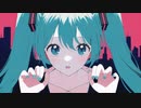 セイカイサガシ / 初音ミク
