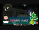 【実況】恋愛経験平均以下なアマガミPart16
