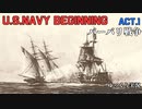 [ゆっくり版] U.S.NAVY BEGINNING Act.1 [Ultimate Admiral:Age of Sail]