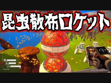 【The Planet Crafter】ありきたりな惑星緑化 #40【ゆっくり実況】