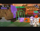 【スプラトゥーン3】あかりちゃん自称伝説サーモンランNEXTWAVE その16