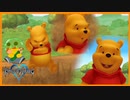 キングダムハーツを1ミリも知らないディズニー好きによる実況ダイジェスト＃4【HD 1.5+2.5】
