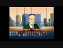 【実況】『真・女神転生 デビルサマナー』をプレイ　part33