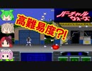 [SFC]バーチャルウォーズを映画だと知らなかった当時に変わってプレイ[ココナッツジャパン#1