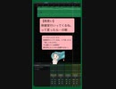 【両思い】保健室行いってくるね、って言ったら…の歌  feat.初音ミク