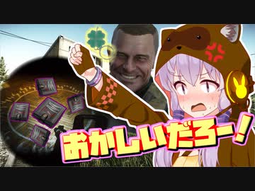 【EFT】 欲に勝てないゆかりさんpart10【VOICEROID実況】