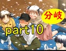 【実況】 素晴らしいBGMを求め、フォークソング【part10】