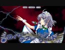 【東方LW】早すぎた結末 第6話 【絵札周回】