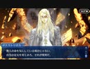 【FGO】急に途中から始めるFGO実況　黄金樹海紀行ナウイ・ミクトラン　惑星を統べるもの　part22