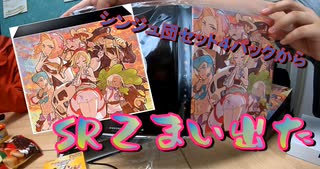 人気の ポケモンカード開封動画 動画 277本 ニコニコ動画