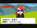【役に立たない？】72.有効集団サイズの数理【合祖確率】