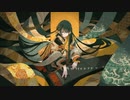 【女子歌ってみた】しゃしゃてん／Covered by ゆづのぐみ