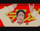 【金カムMMD】サラマンダー【鯉登】