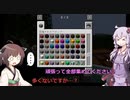 【MINECRAFT自作MOD】ブロック100種類追加してみた  この世の理を変えていく#4