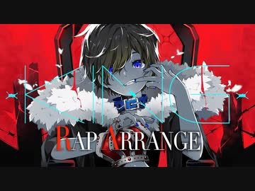 【ニコカラ】アウレム / KING rap arrange＜off vocal＞[キー -4]