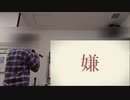 シャルルを歌ってきた