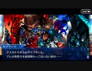 【FGO】急に途中から始めるFGO実況　黄金樹海紀行ナウイ・ミクトラン　惑星を統べるもの　part23
