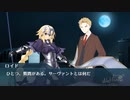 【FGO×SPY×FAMILY】カルデアファンタジア ミックスミッション 2話